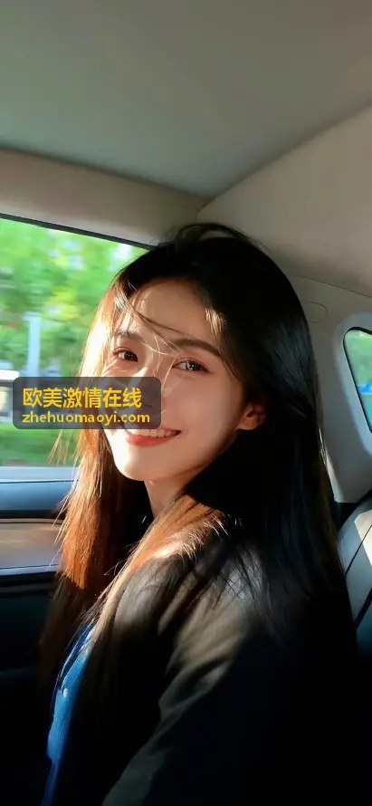 高清影院 - 欧美激情在线